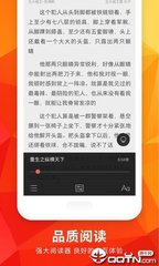 篮球买球app